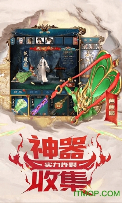 花田英雄传游戏 花田英雄传游戏