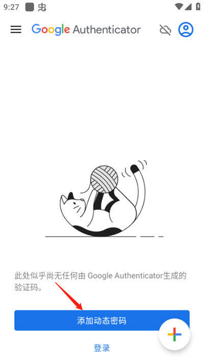 Google Authenticator������֤��