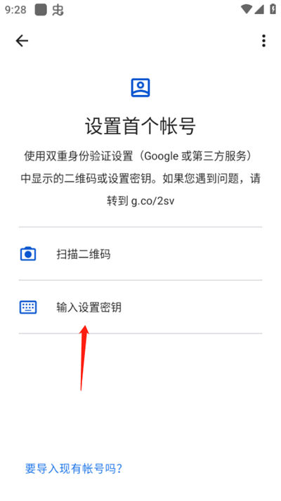 Google Authenticator������֤��