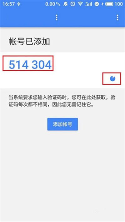 Google Authenticator������֤��