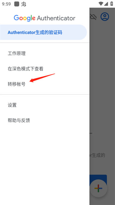 Google Authenticator������֤��