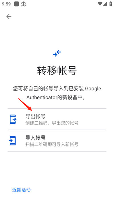 Google Authenticator������֤��