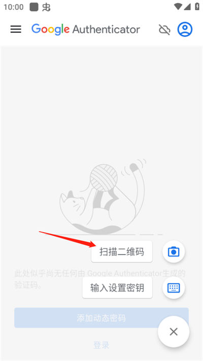 Google Authenticator������֤��