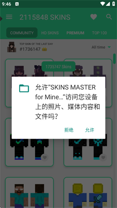 �ҵ�����Ƥ����ʦ