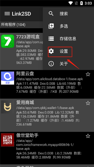 link2sd������