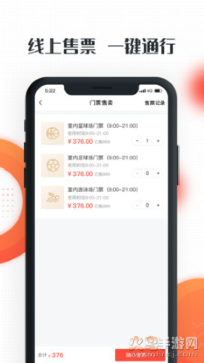 动馆掌手机版 动馆掌手机版