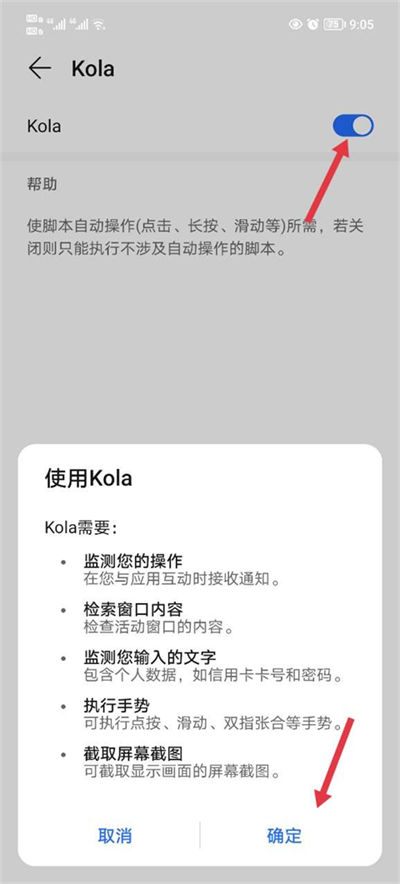 kola��������