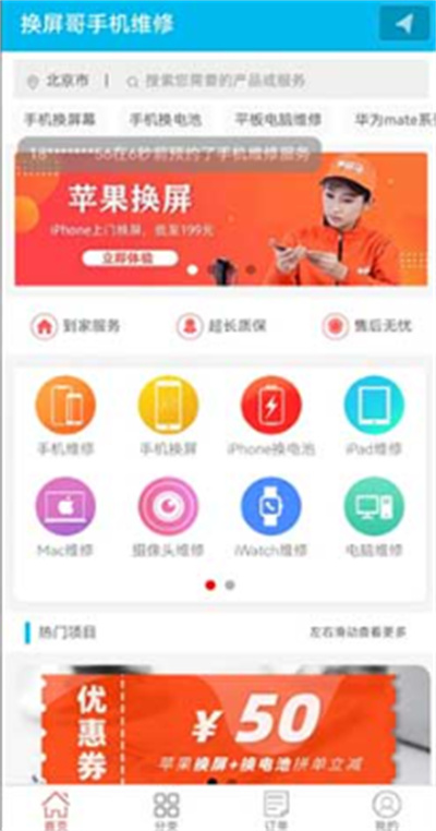 ������app
