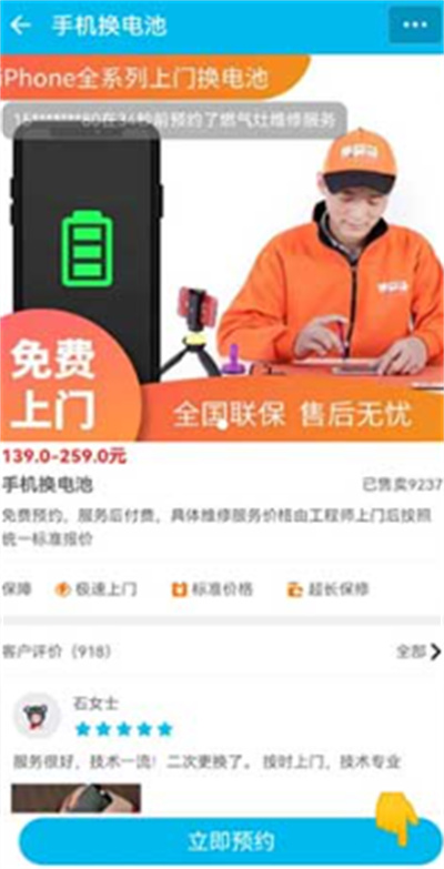 ������app