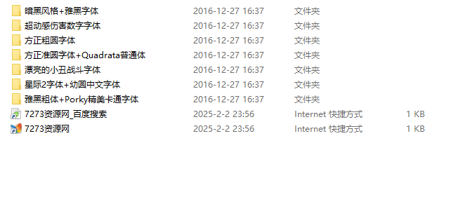 wowħ������������ϼ�ttf