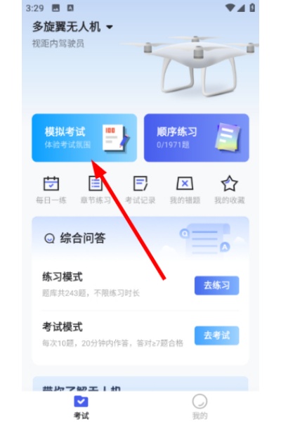 ���˻����Ա���app