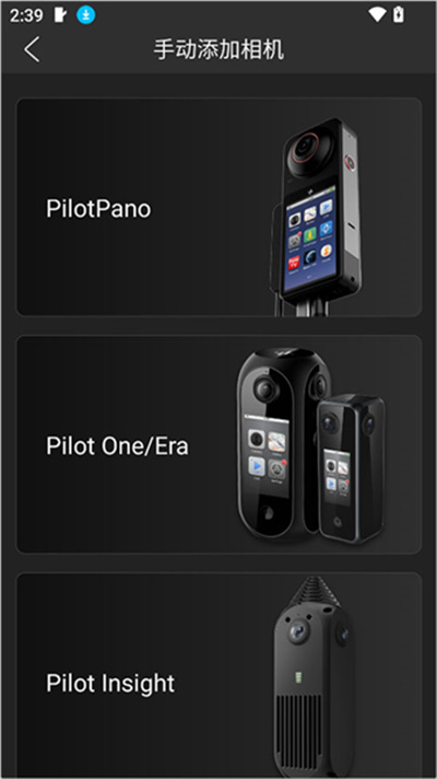 pilot go