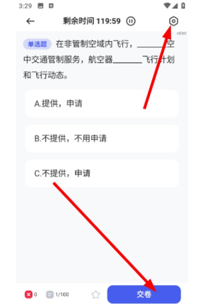 ���˻����Ա���app