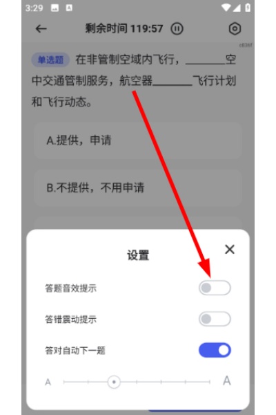 ���˻����Ա���app