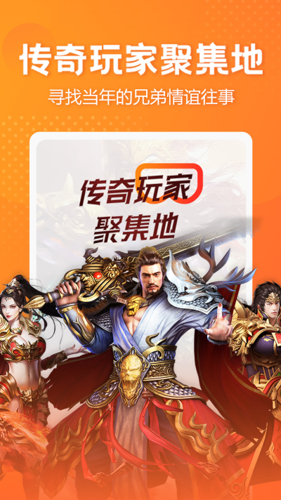 贪玩世界官方版(贪玩游戏盒) 贪玩世界官方版(贪玩游戏盒)