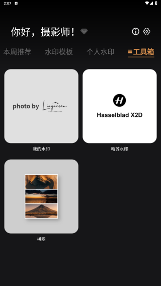 �߿�ˮӡ��ʦvip������
