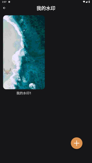 �߿�ˮӡ��ʦvip������