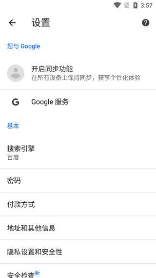 Google Chrome�����
