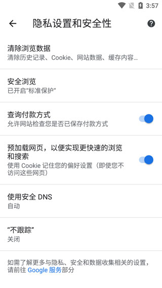 Google Chrome�����