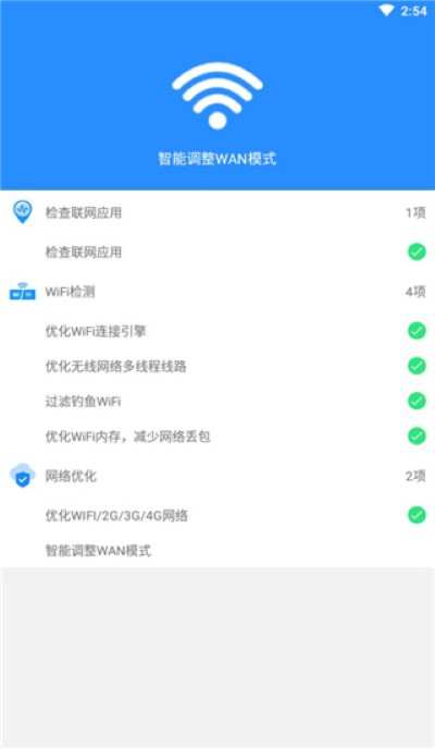 wifi�ź���ǿ�Ŵ���