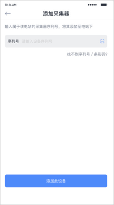 小麦智电软件 小麦智电软件
