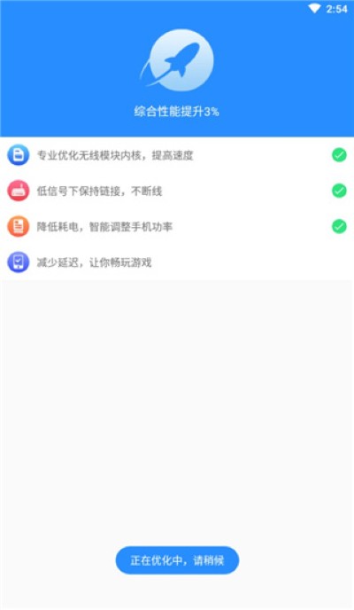 wifi�ź���ǿ�Ŵ���