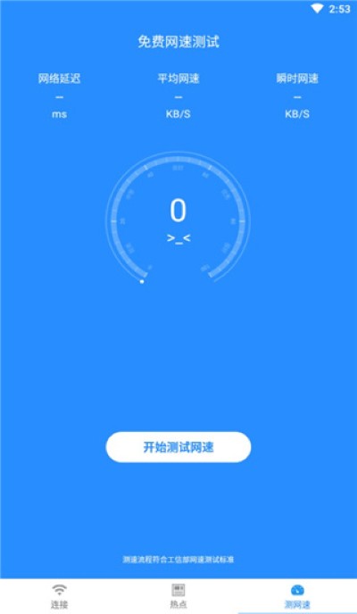 wifi�ź���ǿ�Ŵ���