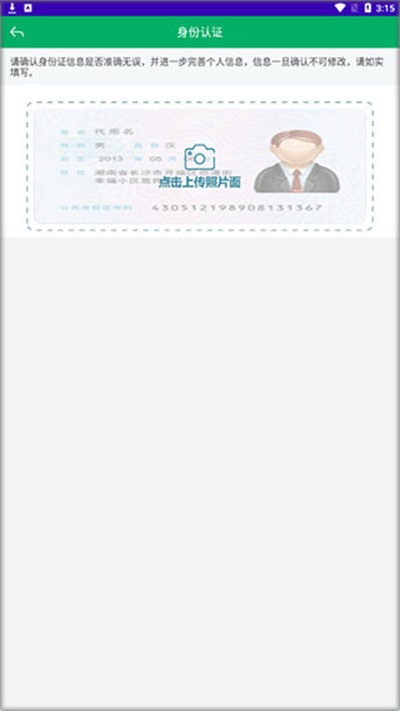 ����ũ������app�ֻ���2026