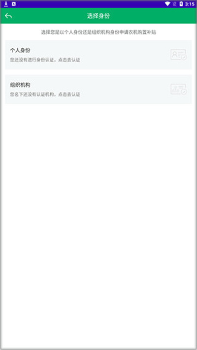 ����ũ������app�ֻ���2026