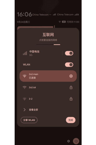 Pixel IMS��׿�ٷ���