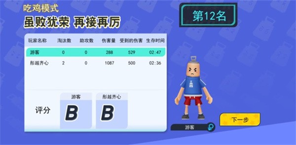 ���޴���ս���޽����ʯ��