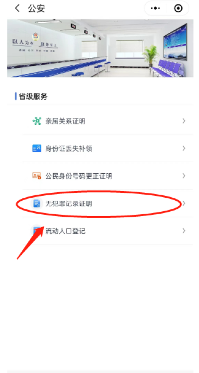 ��ʱ��app�ٷ�����