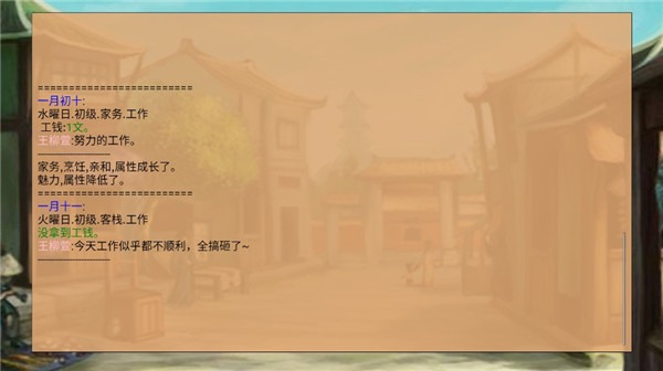 皇后成长计划手机版 皇后成长计划手机版