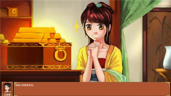 皇后成长计划手机版 皇后成长计划手机版