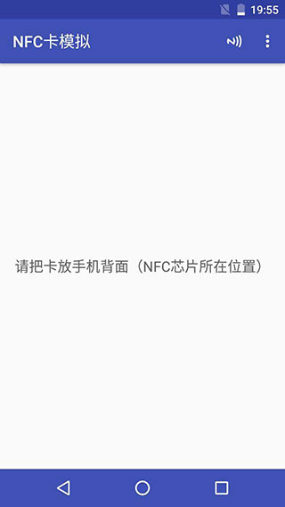 NFC Tools PRO