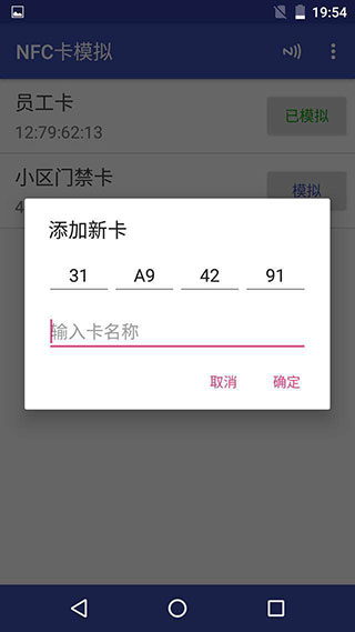 NFC Tools PRO