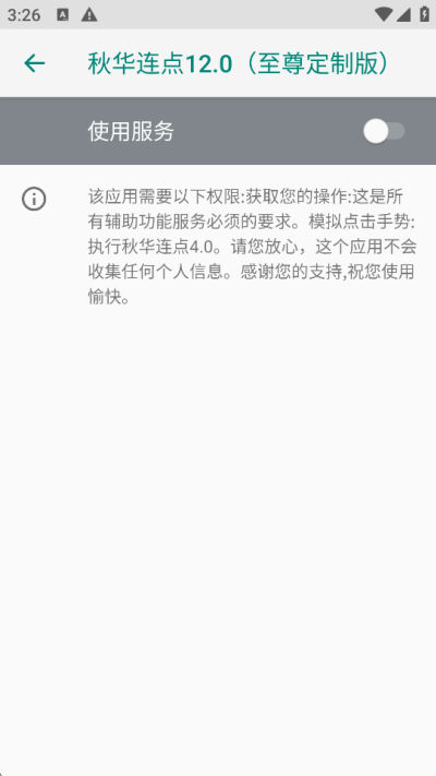 �ﻪ����12.0����