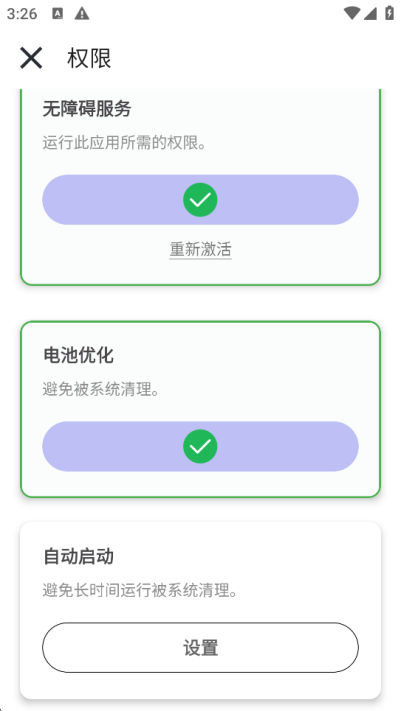 �ﻪ����12.0����