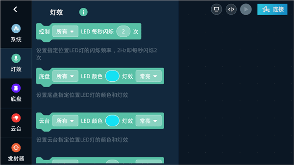 robomaster�ٷ���