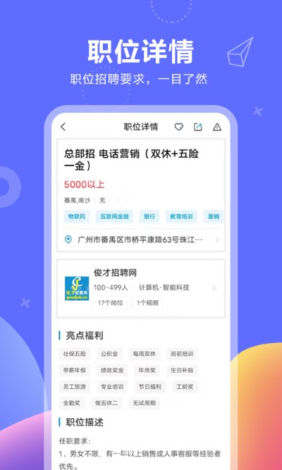 ��������Ƹ��app