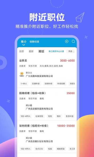 ��������Ƹ��app