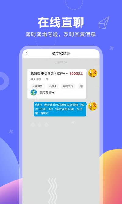 ��������Ƹ��app