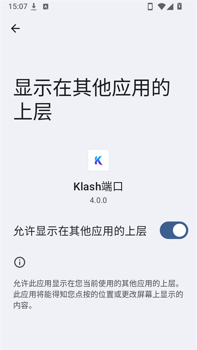 klash�˿�