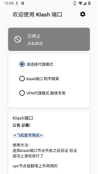 klash�˿�