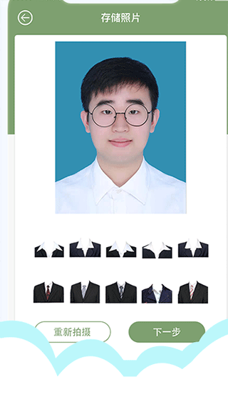 至美证件照软件 至美证件照软件