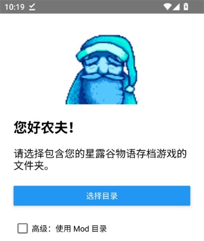 ��¶������浵�༭���ֻ���