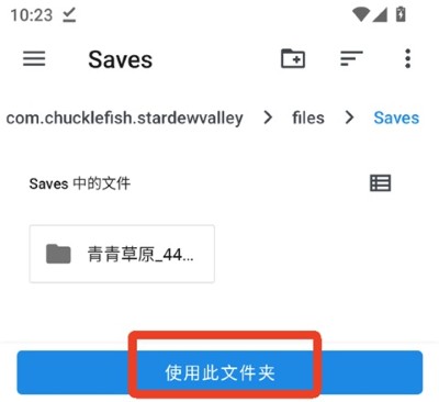 ��¶������浵�༭���ֻ���