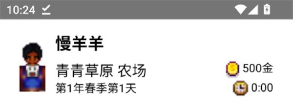 ��¶������浵�༭���ֻ���