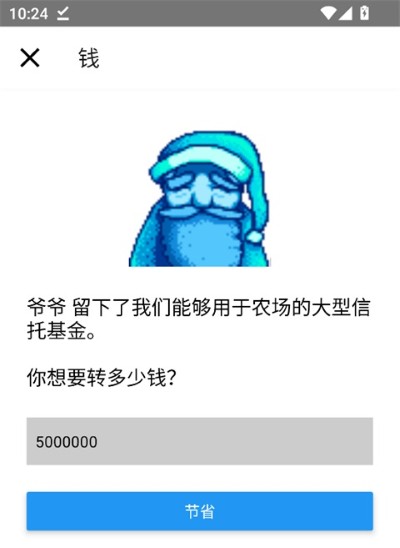 ��¶������浵�༭���ֻ���