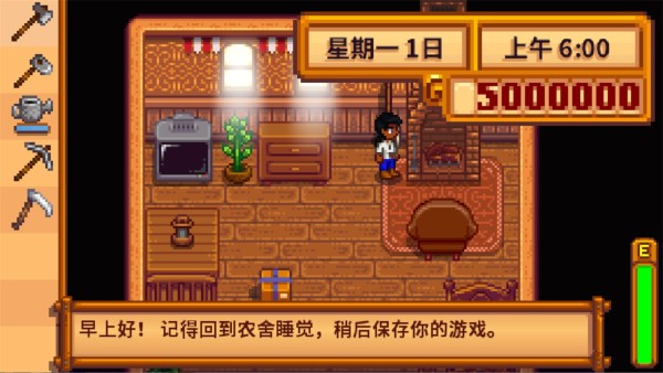 ��¶������浵�༭���ֻ���